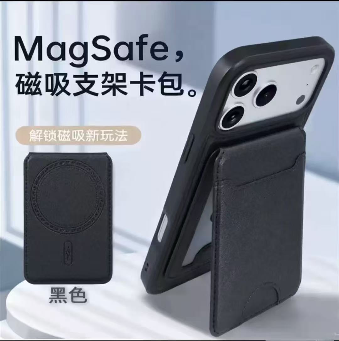 MagSafe Magnetic Wallet Phone Case for iPhone 17 Pro Max
