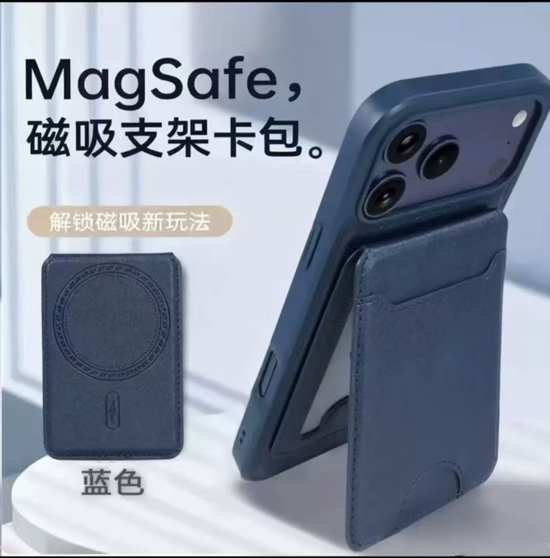 MagSafe Magnetic Wallet Phone Case for iPhone 17 Pro Max