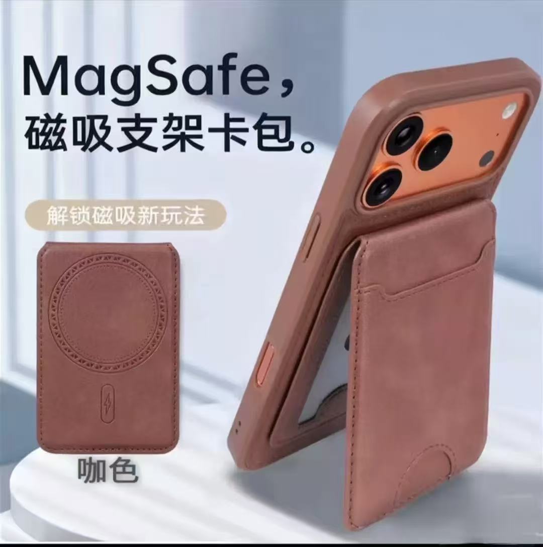 MagSafe Magnetic Wallet Phone Case for iPhone 17 Pro Max