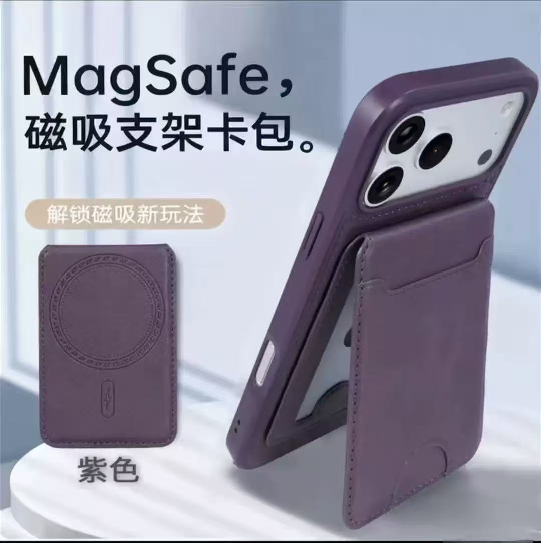 MagSafe Magnetic Wallet Phone Case for iPhone 17 Pro Max
