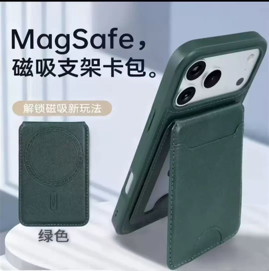 MagSafe Magnetic Wallet Phone Case for iPhone 17 Pro Max